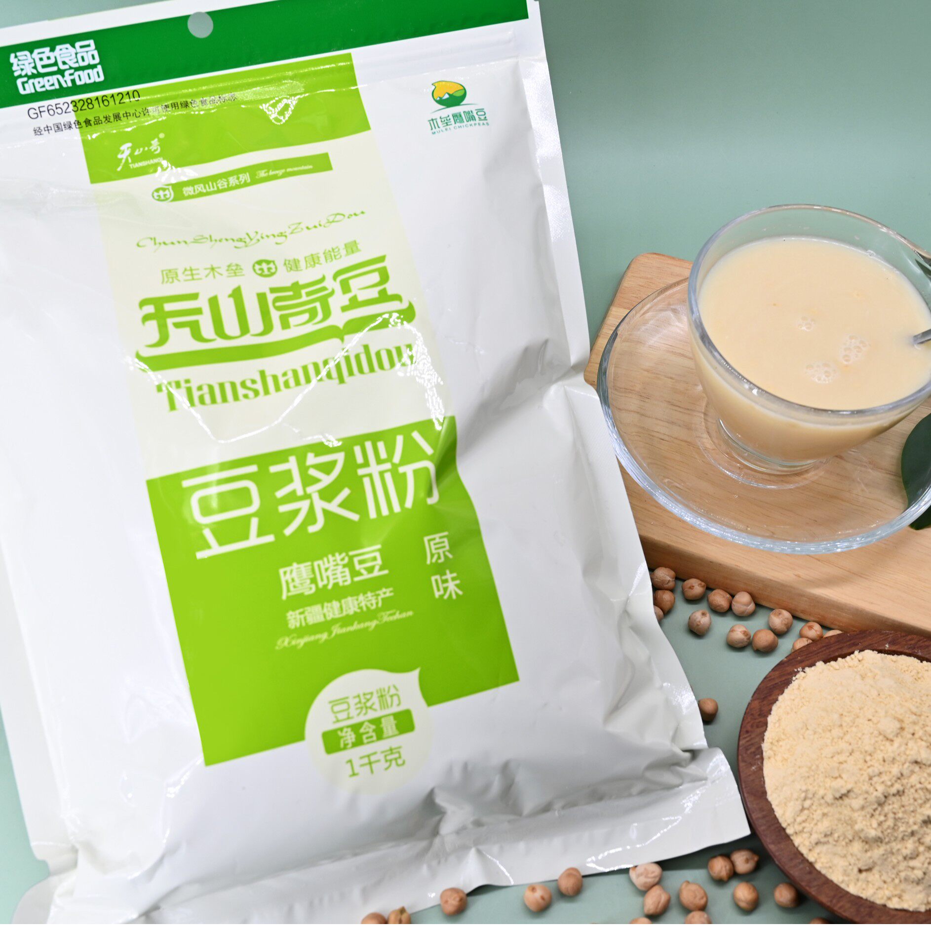 新疆木垒鹰嘴豆粉1000g熟豆浆粉