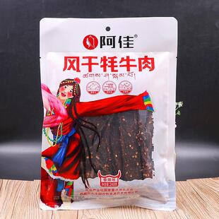 西藏风干牦牛肉干 高原特色牛肉零食 香辣青花椒口味官方旗舰店