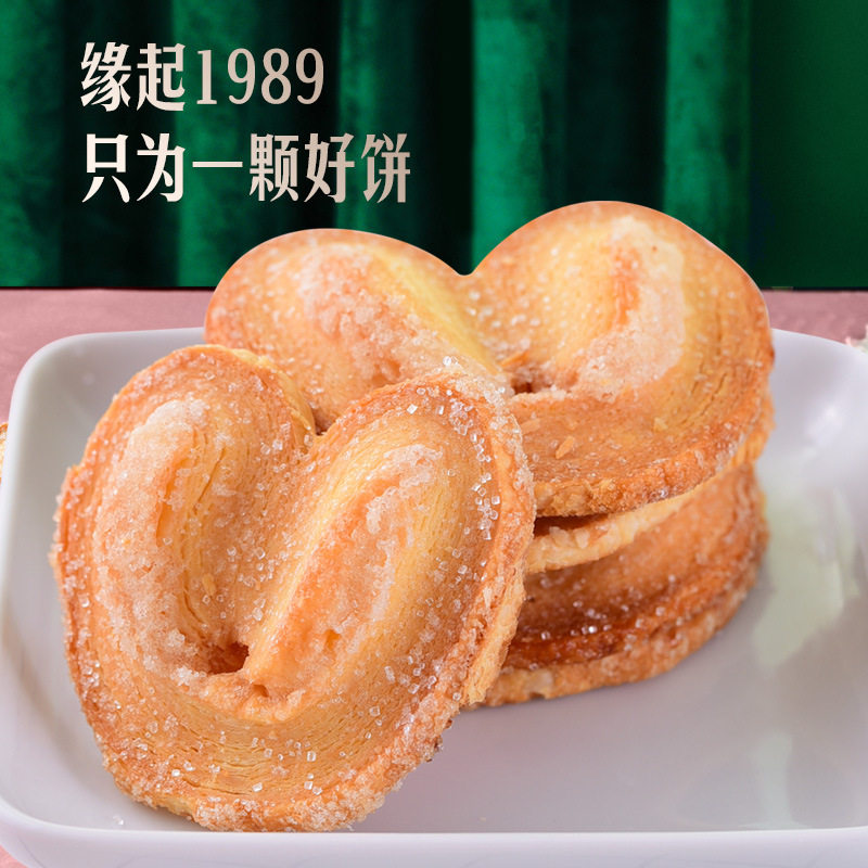 蝴蝶酥下午茶西式糕点伴手礼女