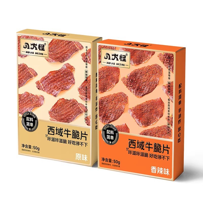 新疆特产西域牛脆片50g盒装薄切原味香辣大片牛肉干零食官方旗舰