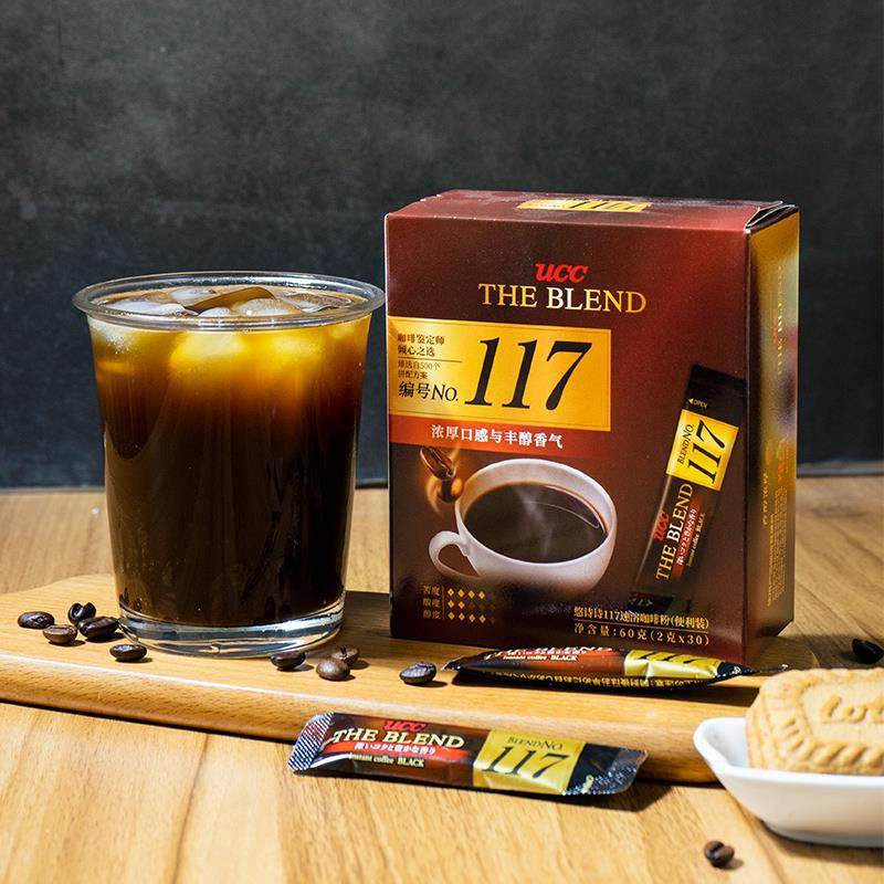 马来西亚产117冻干速溶纯黑咖啡粉30P条*1盒便携装官方旗舰店