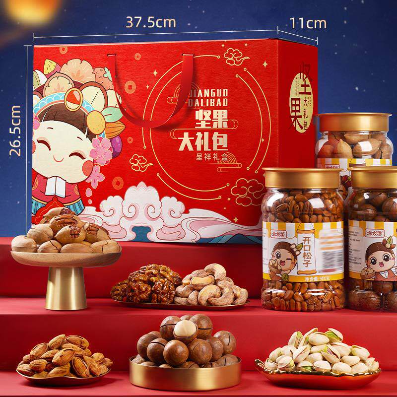 年货坚果礼盒过年送长辈4斤干果组合散装新年礼盒礼品送礼走亲戚