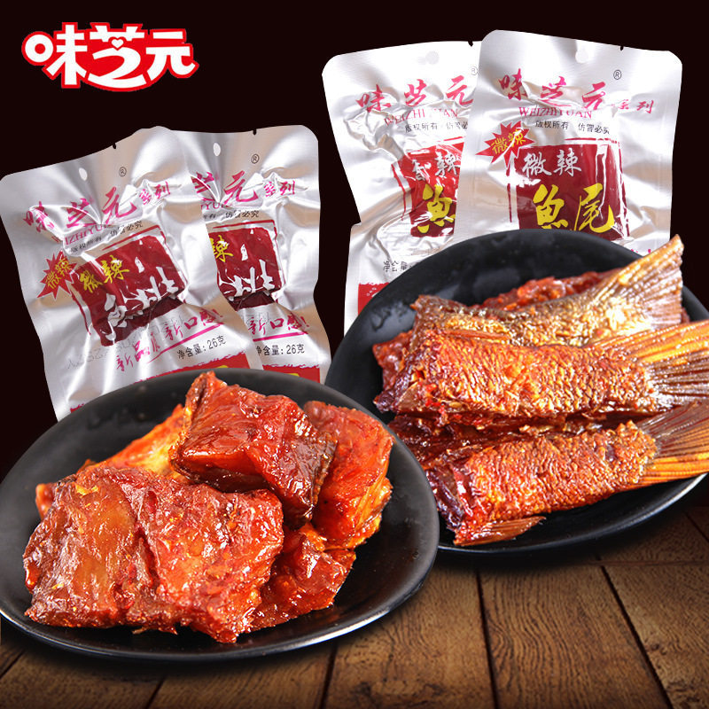 湖南香辣鱼尾 即食鱼干香辣鱼排 变态辣休闲零食官方旗舰店ja2Sfj