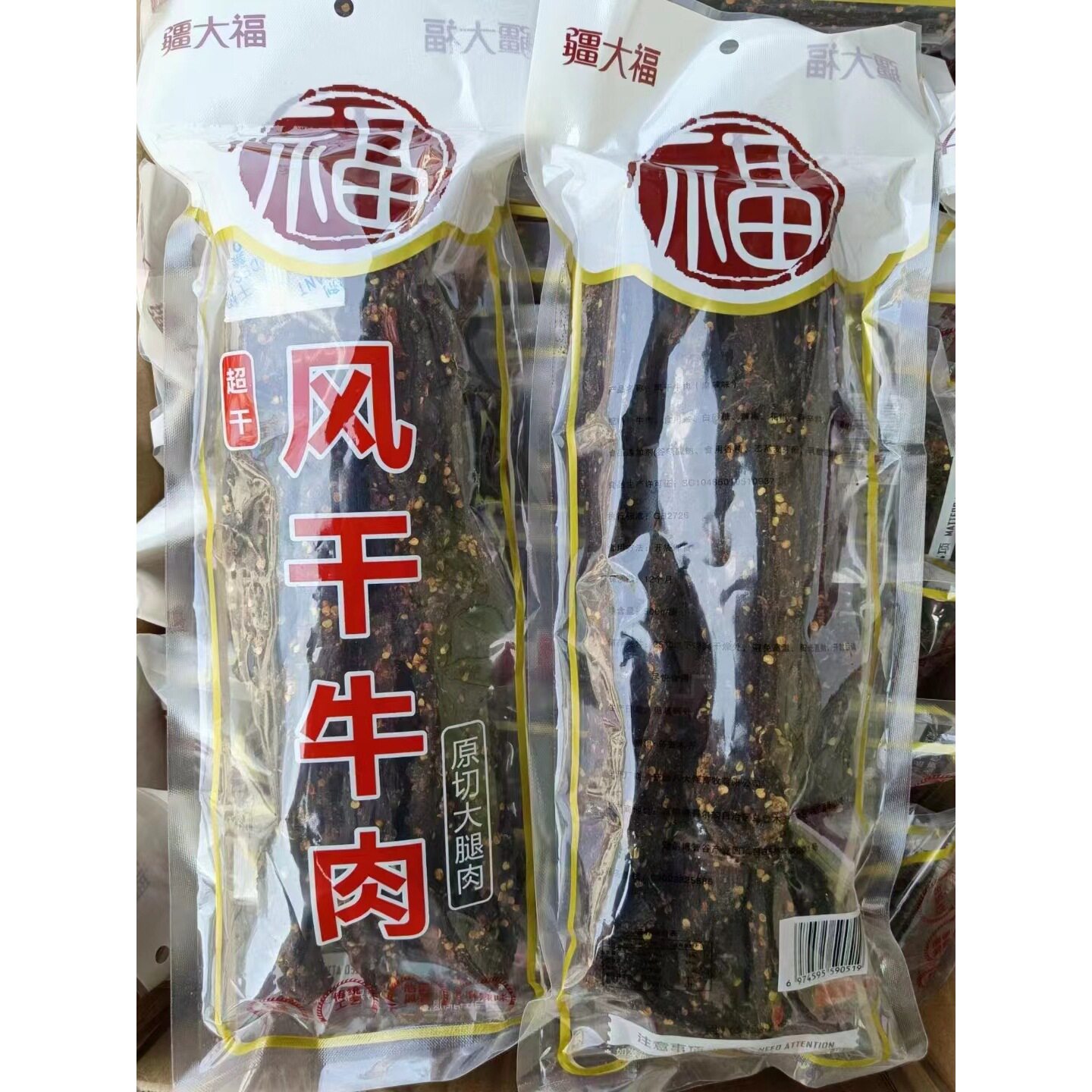 新疆9成9超干风干牛肉原切大腿肉长条五香/麻辣味500克传统官方旗