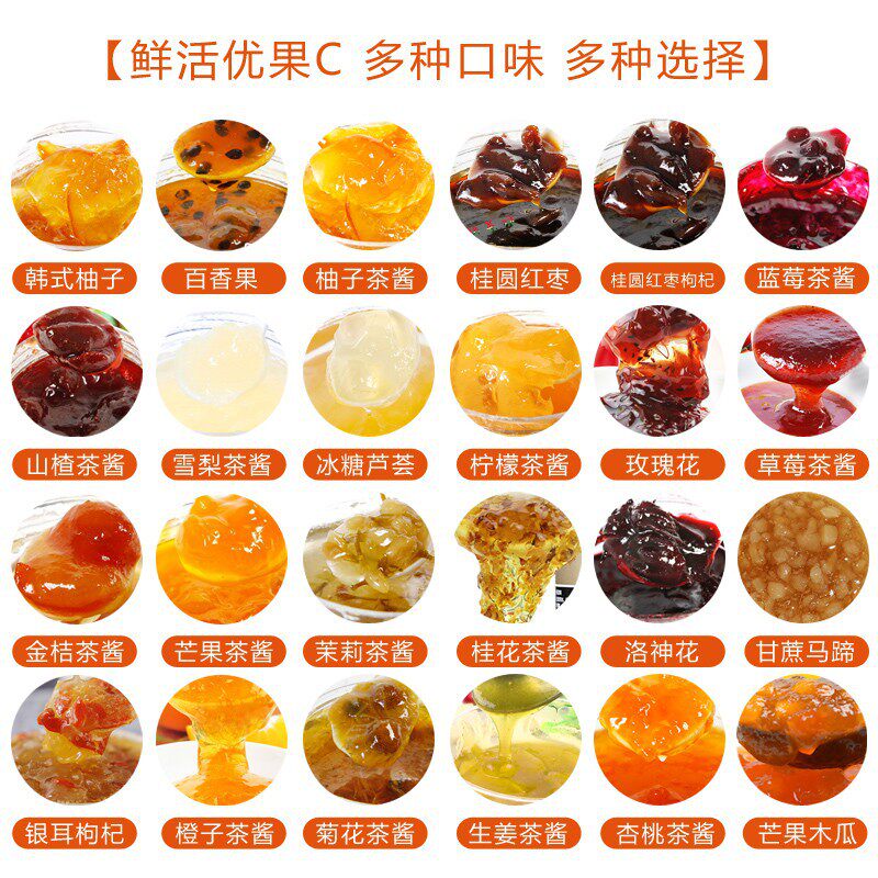 桂圆红枣茶浓酱优果c蜂蜜花果