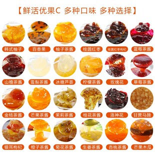 桂圆红枣茶浓酱 优果c 蜂蜜花果茶浓缩饮品 水果红枣酱1.2kg官方