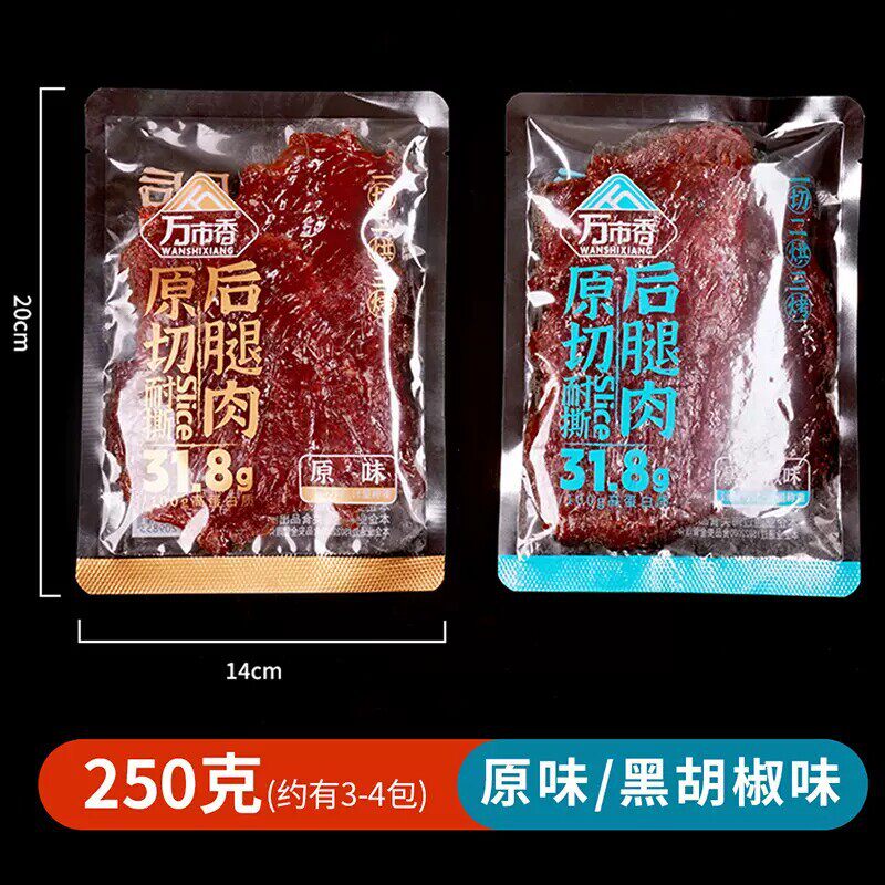 原切后腿肉大片猪肉脯黑胡椒原味