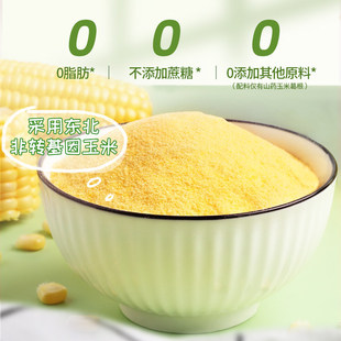 捷氏山药葛根纯玉米糊600g无糖精冲泡饮料小袋装即食早餐粥低脂代