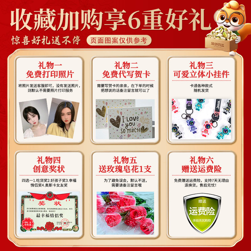 坚果礼盒零食大礼包送女友整箱年货混合干果小吃休闲食品官方旗舰