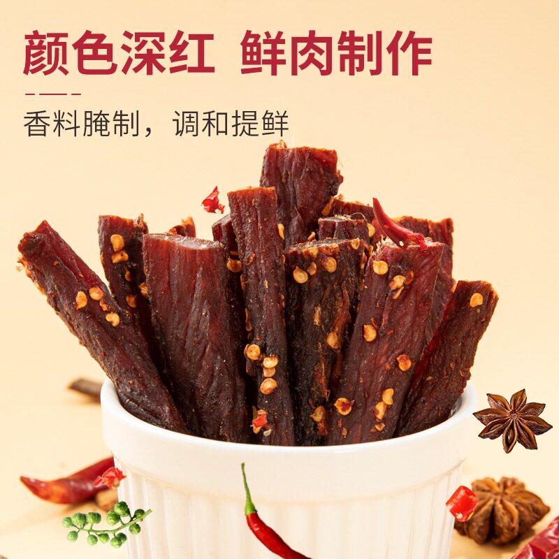 风干干猪肉干干肉脯手撕即食猪