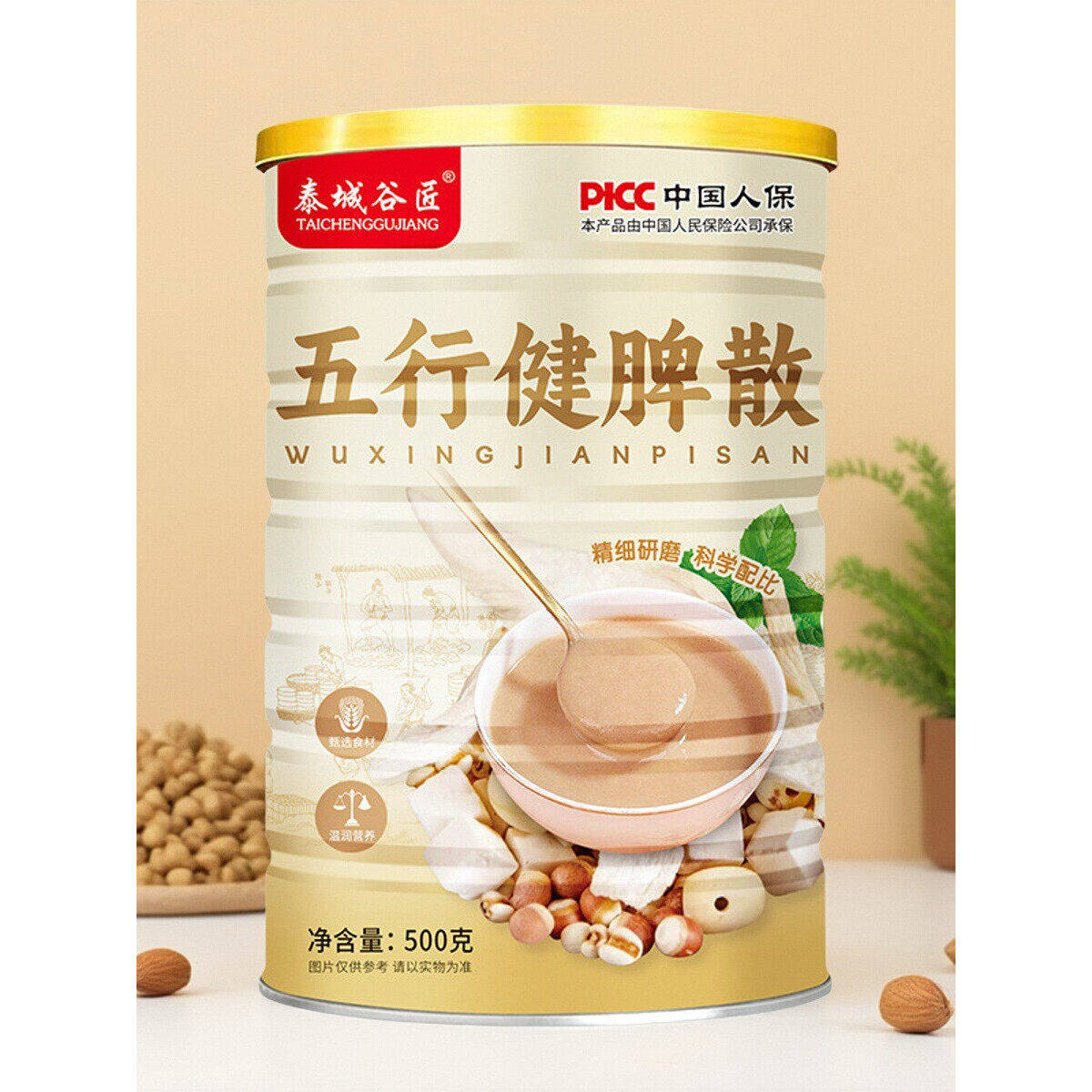 健脾散茯苓山药芡实莲子薏苡仁营