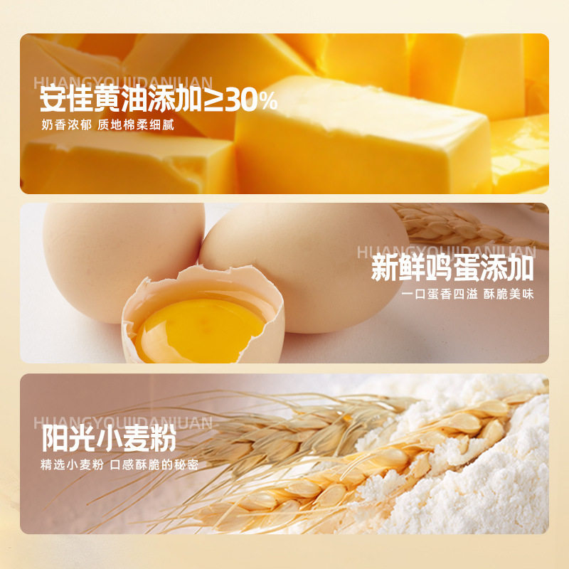 香港特色杏仁蝴蝶酥 非油炸广式糕点伴手礼盒装 下午茶点心蝴蝶酥