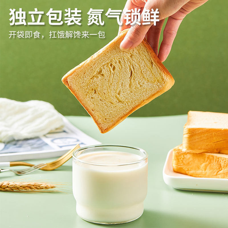 巧克力黄油厚切吐司面包早餐整箱手撕代餐速食品办公室零食官方旗