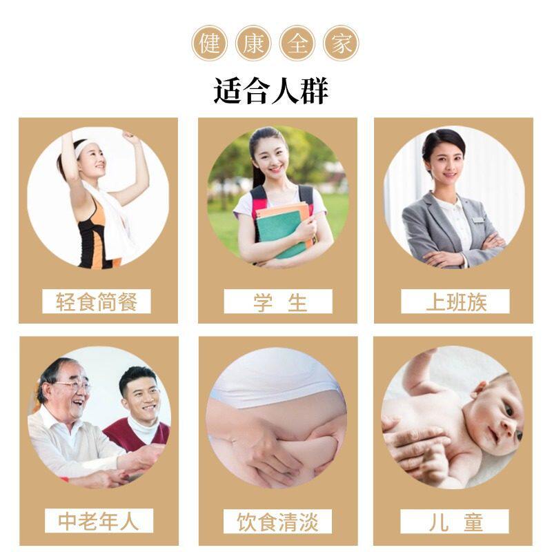 淮膳缘阳山麦羹冲调谷物制品即食代餐粉方便早餐下午茶300克20包