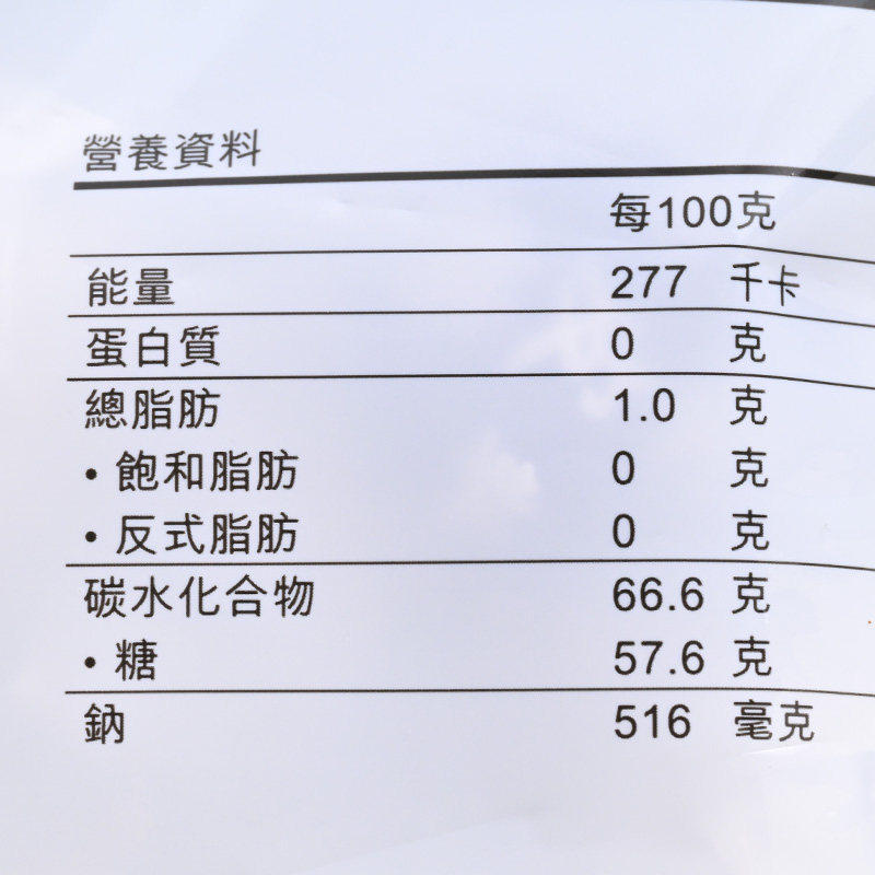 中国香港陈皮梅约24粒有核生津胃零食300g集货官方旗舰店