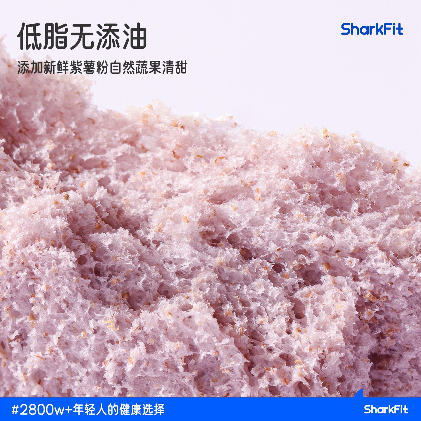 紫薯面包整箱早餐零食全麦吐司切片面包三明涂抹酱专用官方旗舰店
