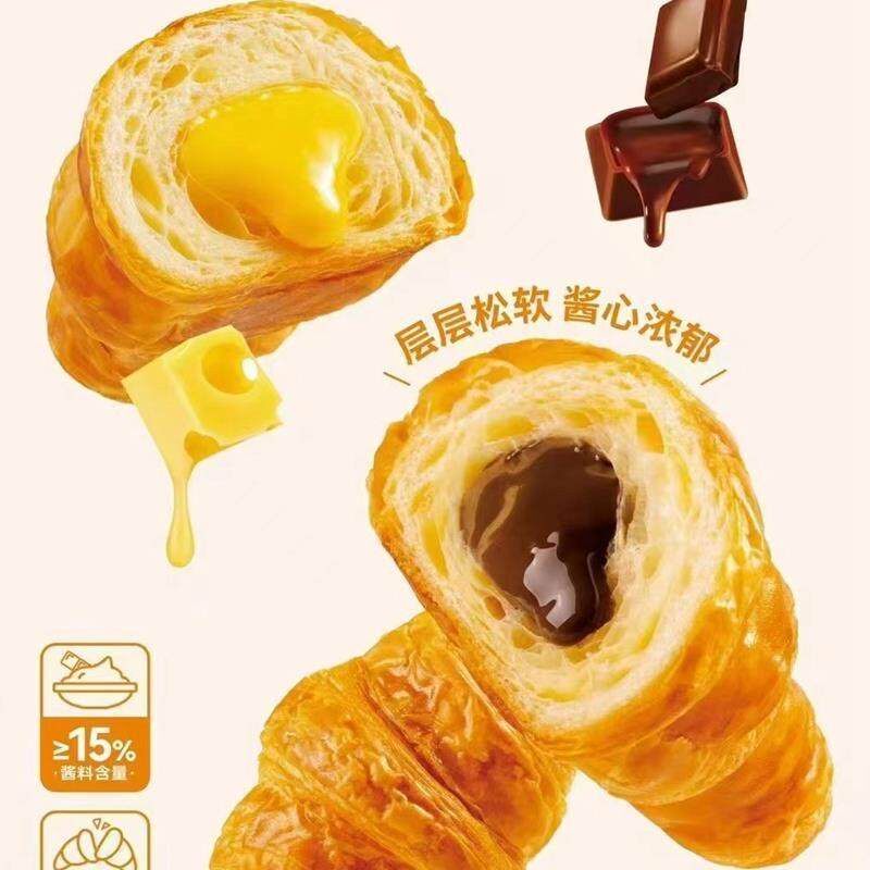 爆浆牛角角面包香芋味夹心牛角包