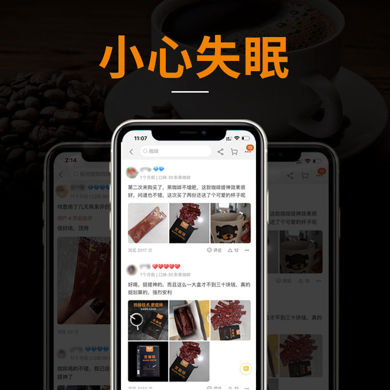 美式黑咖啡提神无糖精速溶原味