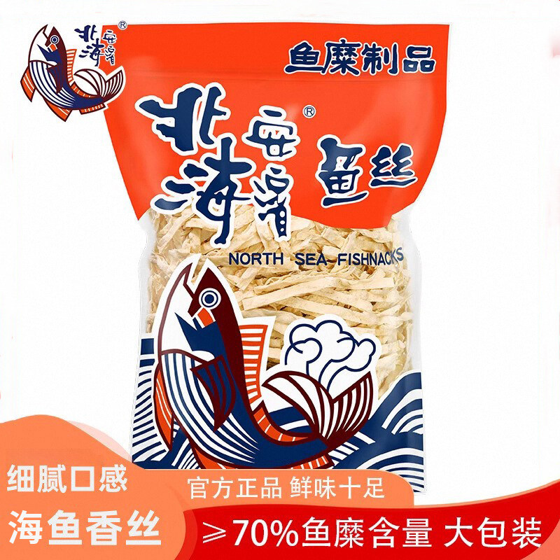 台湾安滨鱼丝600克鳕鱼香丝 开市客同款追剧零食品味鱼条官方旗舰