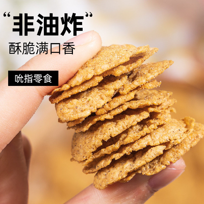 低脂荞麦锅巴脆片玉米杂粮非油炸