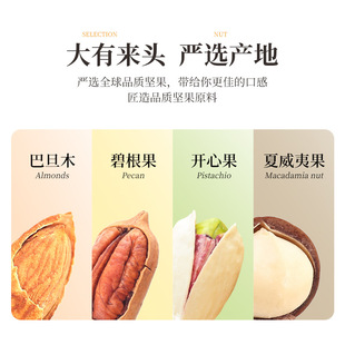 蜜禾每日坚果礼盒组合400g*4过节干果仁送礼品包长辈亲戚孕妇零食