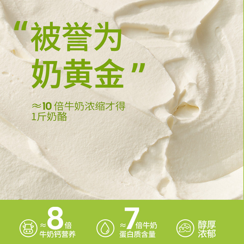 乳酪夹心曲奇甜品奶酪饼干抹茶点心网红零食罐子盒子小蛋糕官方旗