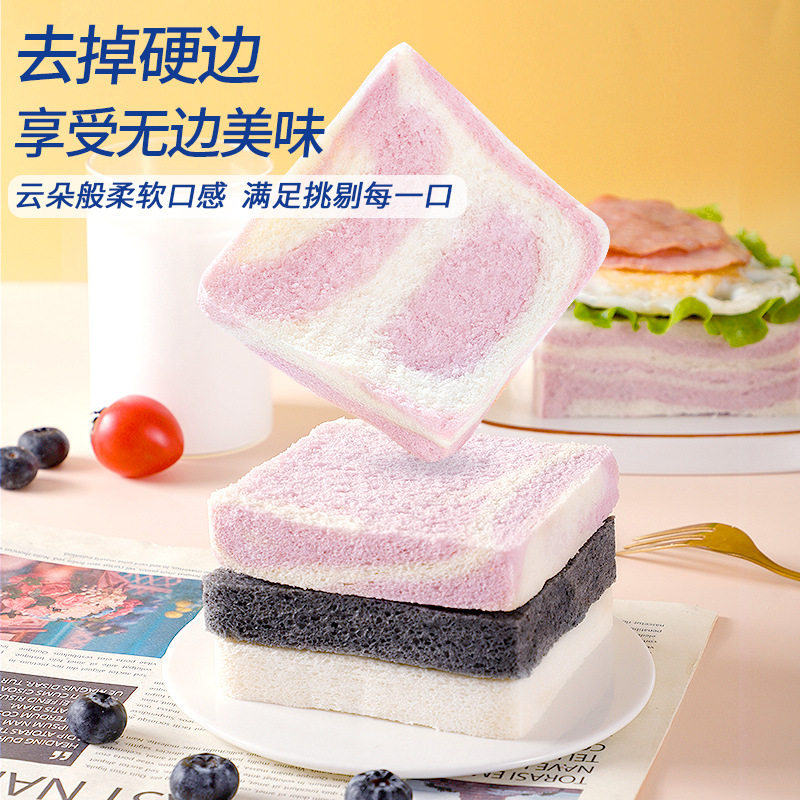 无边吐司面包牛奶五黑谷物面包片