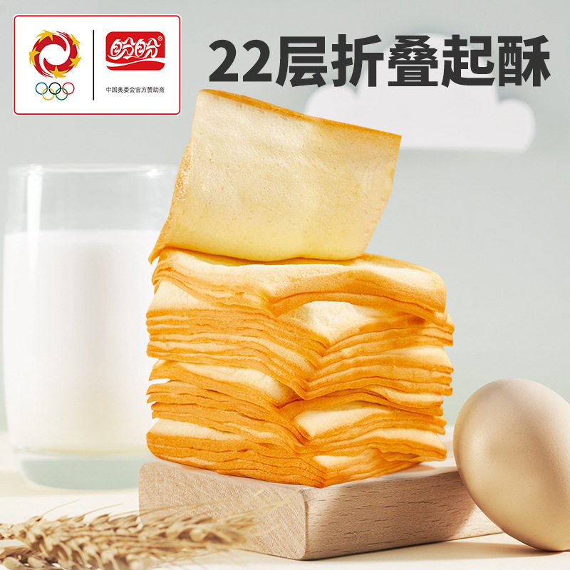 水牛奶面包1kg早餐代餐吐司手撕