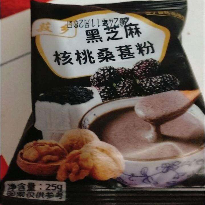 夜不能眠黑芝麻糊核桃桑葚粉黑豆