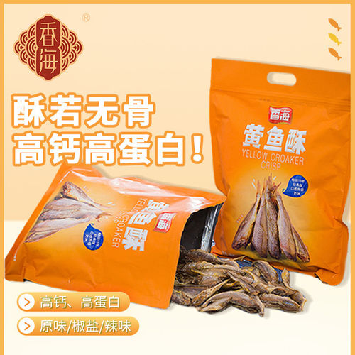 香酥黄鱼干1000g即食包 浙江瑞安椒盐味小黄鱼干零食官方旗舰店4