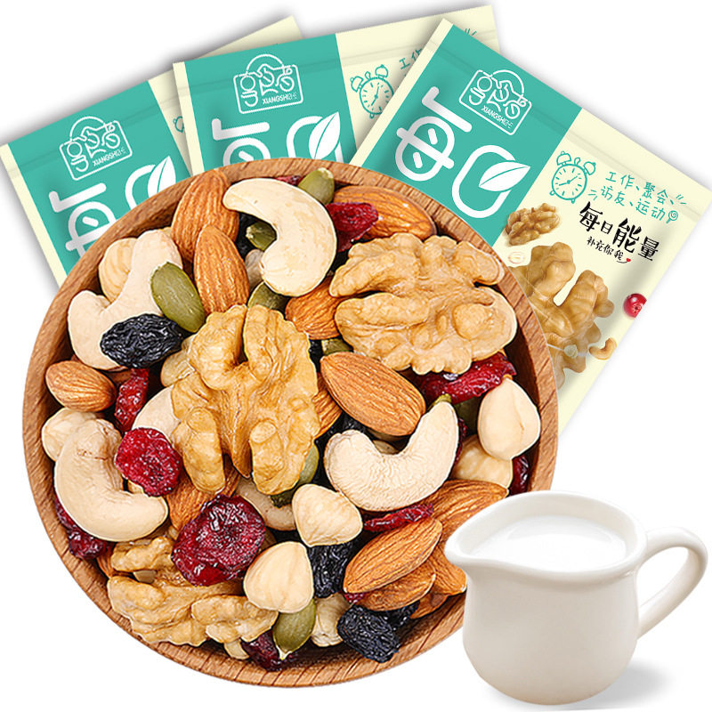 每日坚果礼盒装孕妇儿童健康混合原味干果仁送礼零食独小包装食品