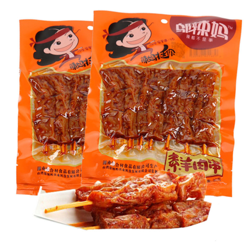 辣条90g素羊肉串10包豆腐干麻辣休闲零食大礼包办公室零食官方旗