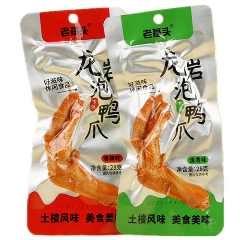 龙岩泡鸭爪土楼风味美食正宗下洋特产香脆解馋休闲零食品小吃官方