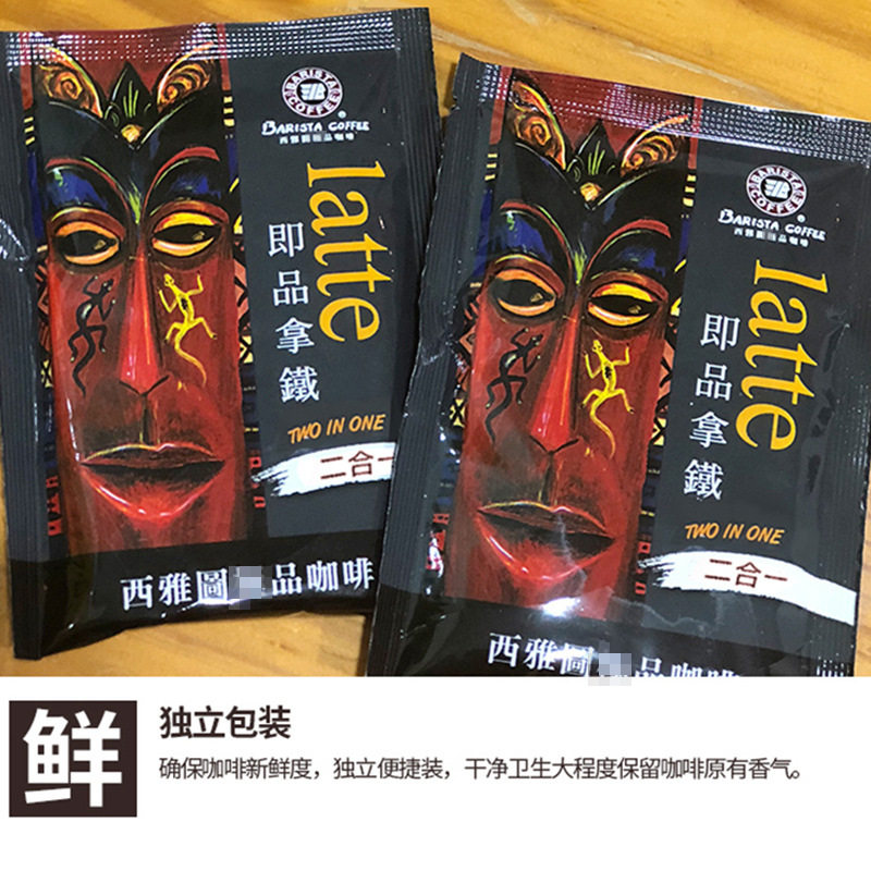 台湾BARISTA咖啡拿铁无蔗糖二合一速溶三合一冲饮礼盒官方旗舰店
