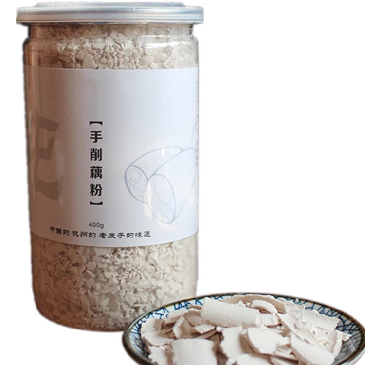 杭州特产藕粉片状刀削农家手削纯