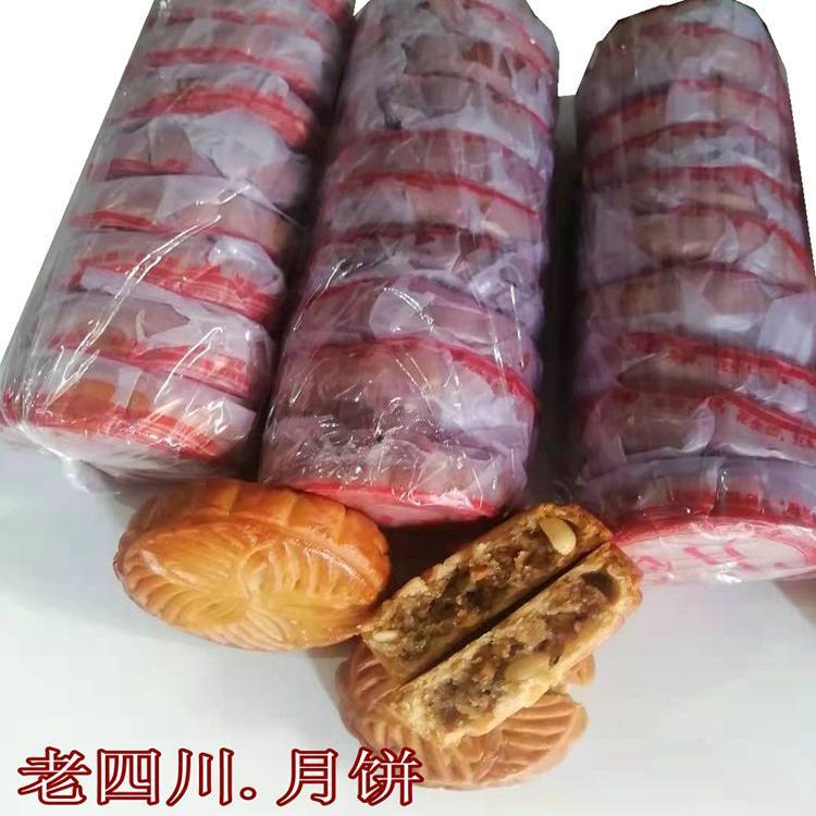 四川月饼老式油纸五仁冰糖蓬溪传统冰桔多口味芝麻老月饼包邮筒装