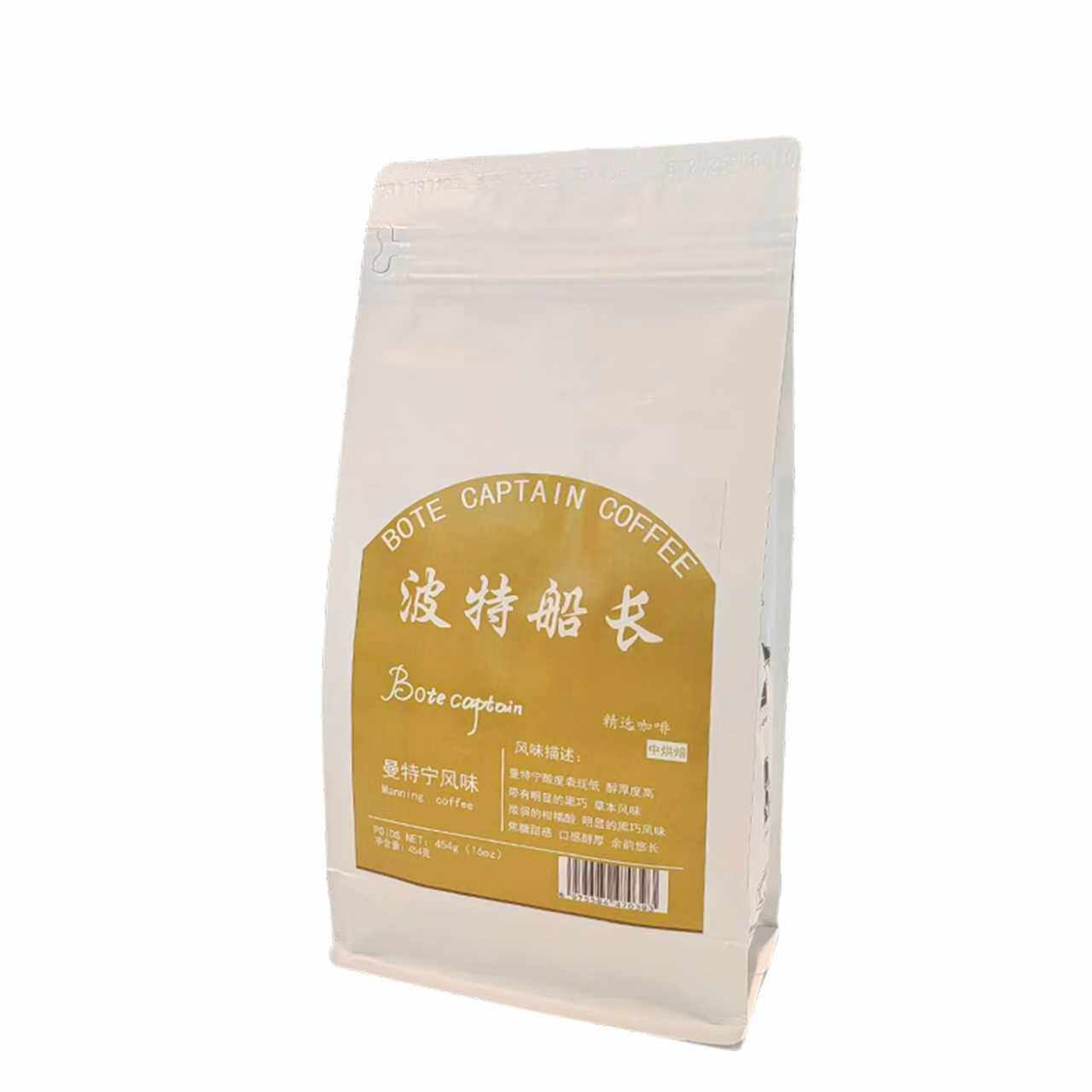 曼特宁风味咖啡豆新鲜烘焙浓缩4