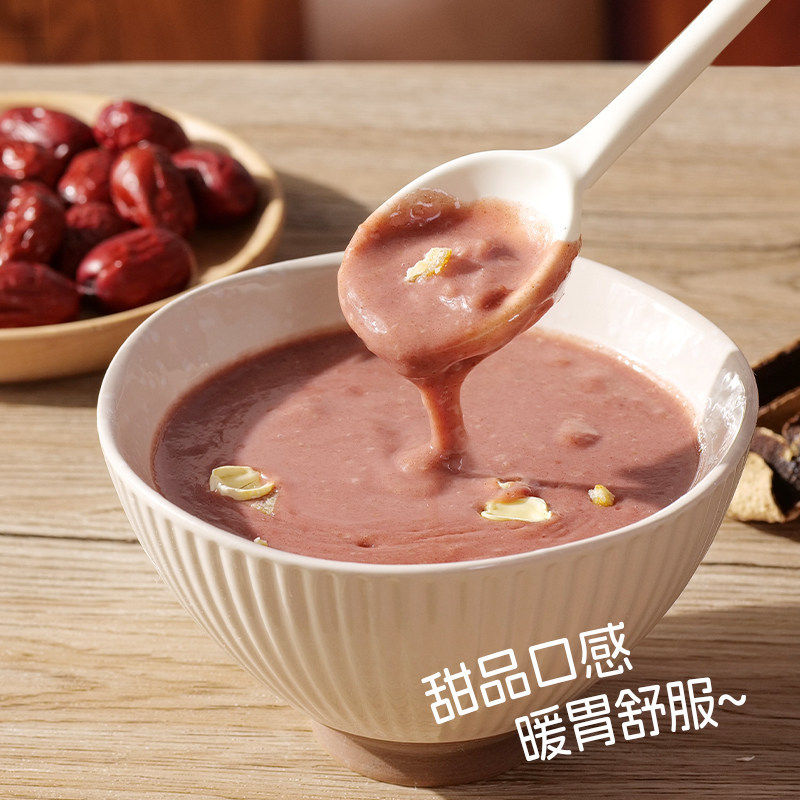 陈皮莲子红豆沙甜品羹小麦胚芽谷物代餐粉橘皮高纤维450g官方旗舰