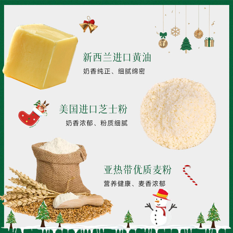 顺丰包邮上海蝴蝶酥特产芝士原味220g零食点心糕点休闲官方旗舰店