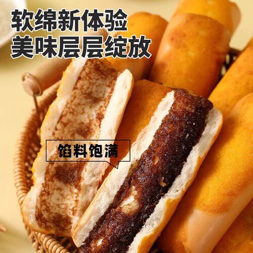 全麦椰香红豆面包非油炸健康营养早餐充饥糕点口感绵软独立包装官