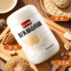 苏根 猴头菇山药粉500g 养护暖胃营养代餐粉早餐养生脾胃米稀米糊