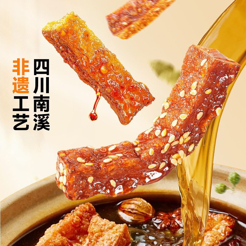 虎皮豆干混装南溪豆干麻辣青花椒味好吃零食四川特产追剧官方旗舰