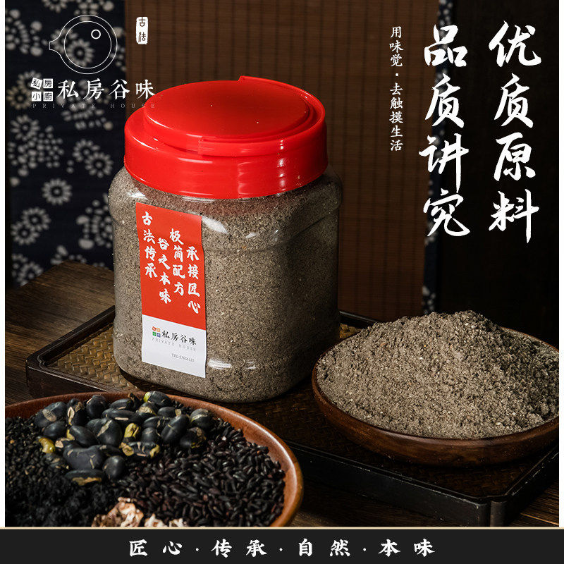 私房谷味现磨五黑粉营养早餐代餐