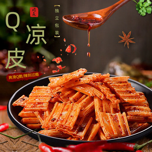 肉麻Q凉皮水晶辣条风味粉皮零食麻辣香脆爽小包零食混装2斤5斤官