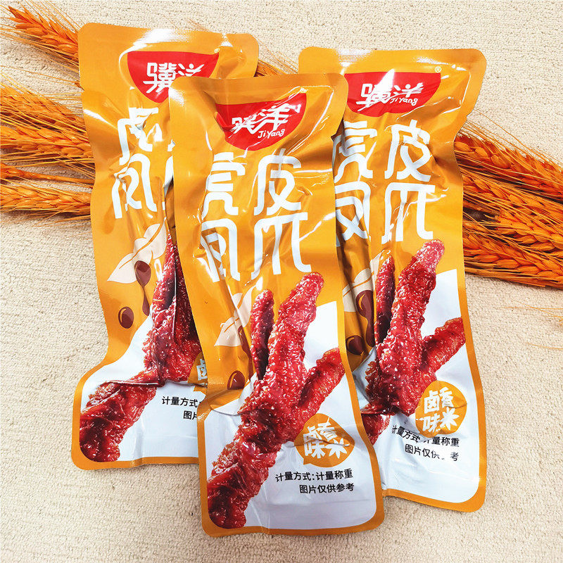 虎皮凤爪500g卤味香辣虎皮鸡爪熟
