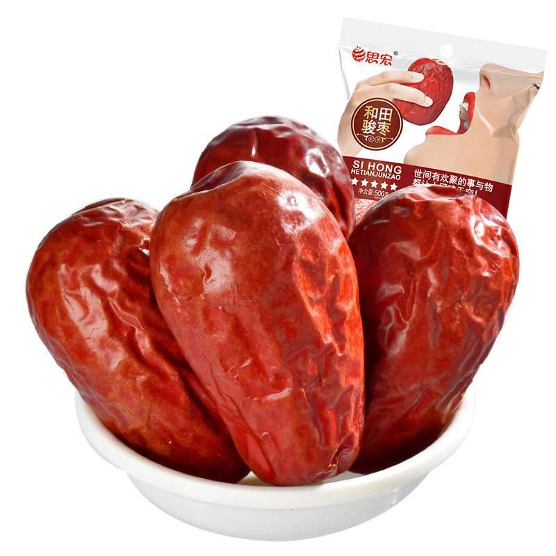 五星新疆和田骏枣大红枣500g袋装特产干果休闲零食可夹核桃官方旗