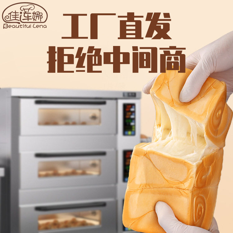 奶香味手撕面包南瓜金砖拉丝吐司