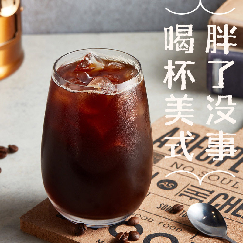 冷萃浓缩咖啡原液咖啡液袋装提神美式原液咖啡液速溶冲泡咖啡便携