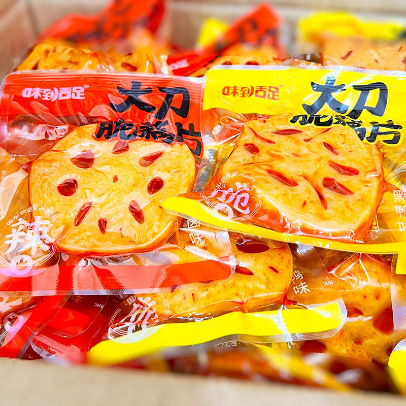 味到舌足大刀脆藕片香辣黑鸭味小包即食卤味休闲小吃很忙同款官方