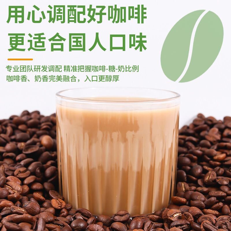 农科院三合一速溶咖啡粉1KG蓝山拿铁大袋装奶茶咖啡餐饮商用官方